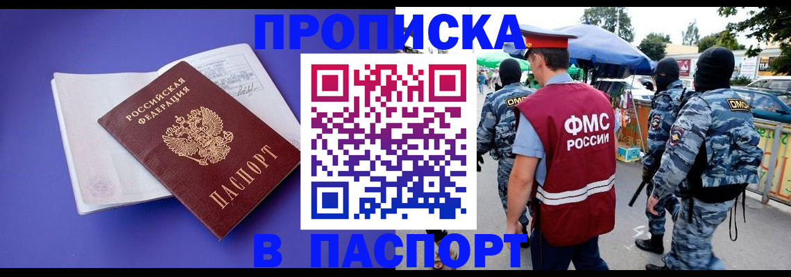 найти адрес прописки в Уржуме